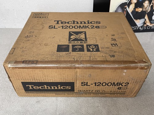 Technics 1200mk2 silver - technics, sl-1200mk2
