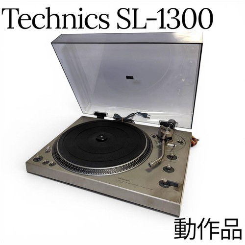 Technics 1300 direct - technics, sl-1300